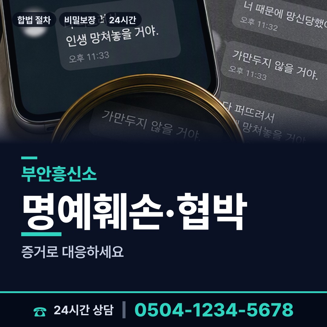 부안 위도면 첫사랑찾기 상담 안내